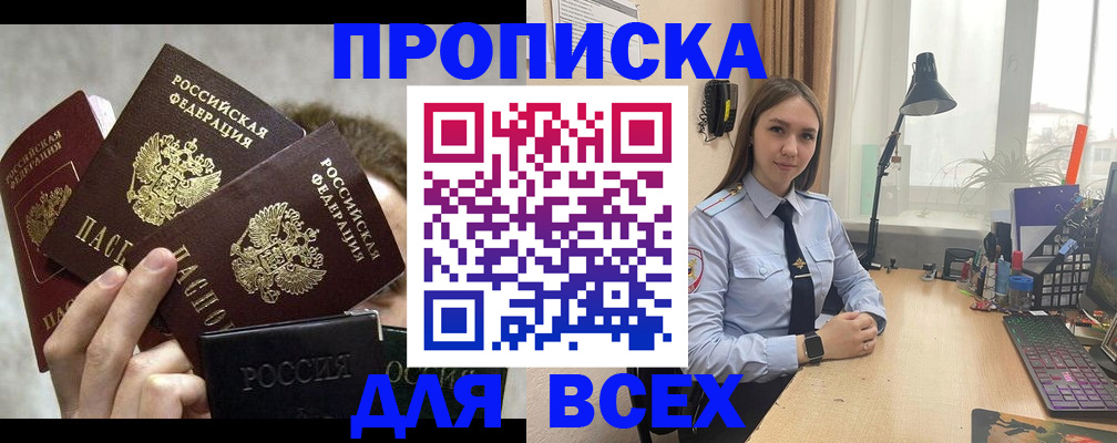 временная регистрация госуслуги в Заволжске